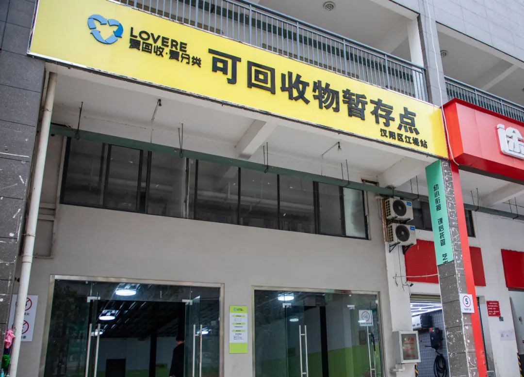 扔垃圾就提现！已覆盖30个小区，有你家吗？