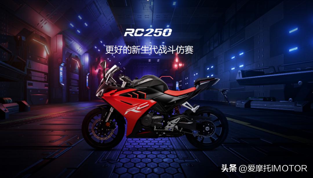 宗申赛科龙250旗舰版售价多少,宗申赛科龙250缺点