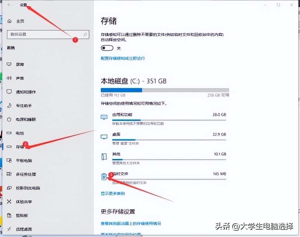 win10电脑c盘怎么清理,电脑c盘变红了怎么彻底清理