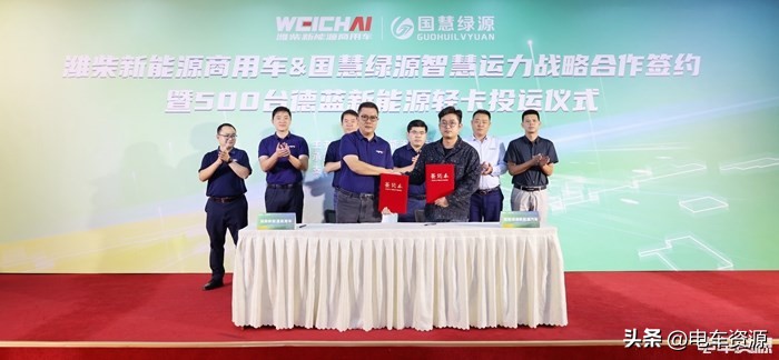 潍柴轻卡新款车,潍柴动力集团新能源