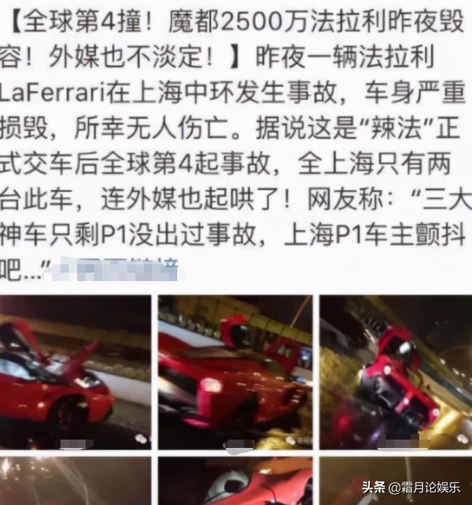王思聪跟秦奋同款表,戴王思聪同款千万手表
