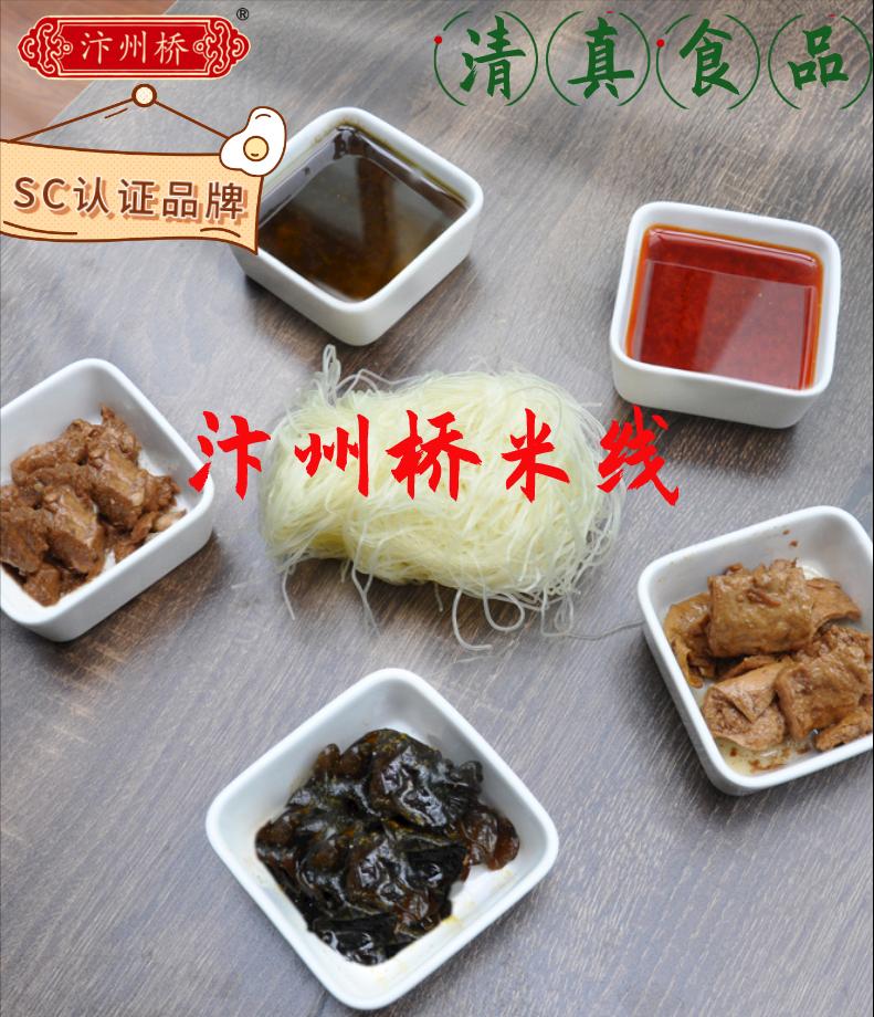 河南开封最好吃的米线,开封白记鸡丁传统米线