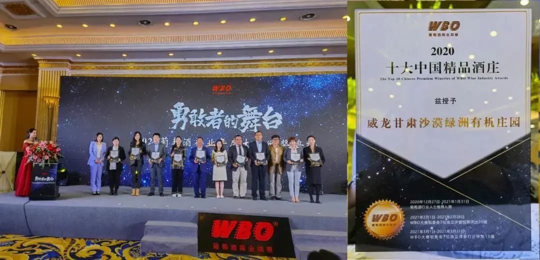 威龙葡萄酒曝光,威龙葡萄酒哪款性价比高