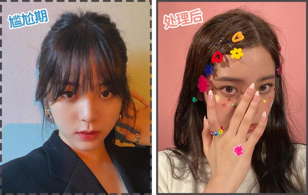 刘海长长的尴尬期如何度过,刘海尴尬期怎么弄好看女生