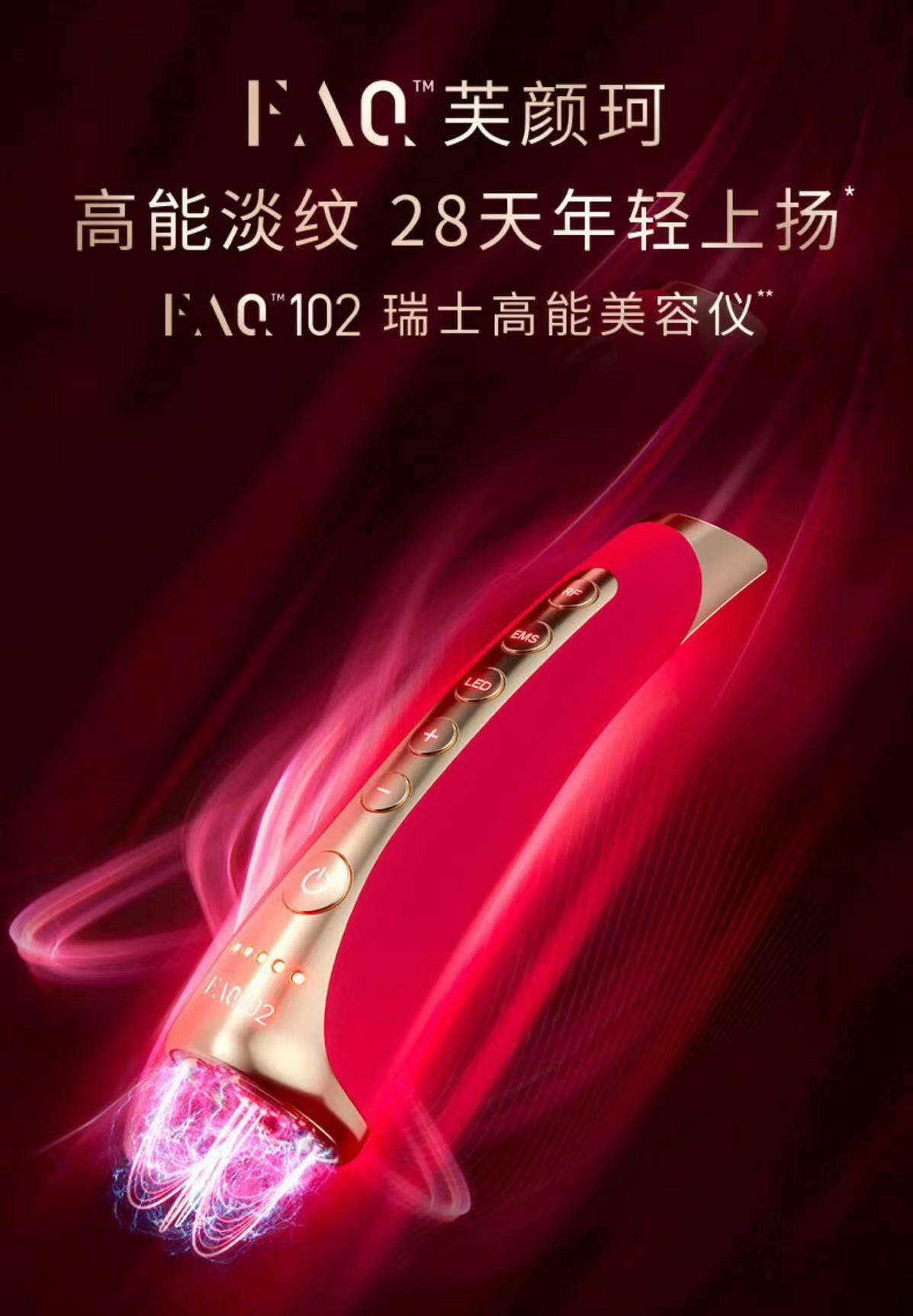 洁面仪露娜4mini,露娜4洁面仪