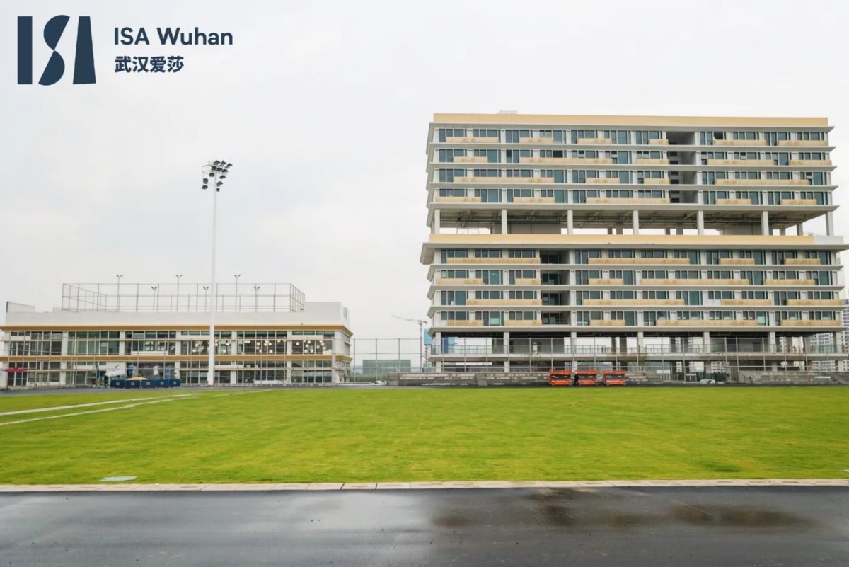 爱莎国际学校武汉活动,武汉爱莎国际学校alevel