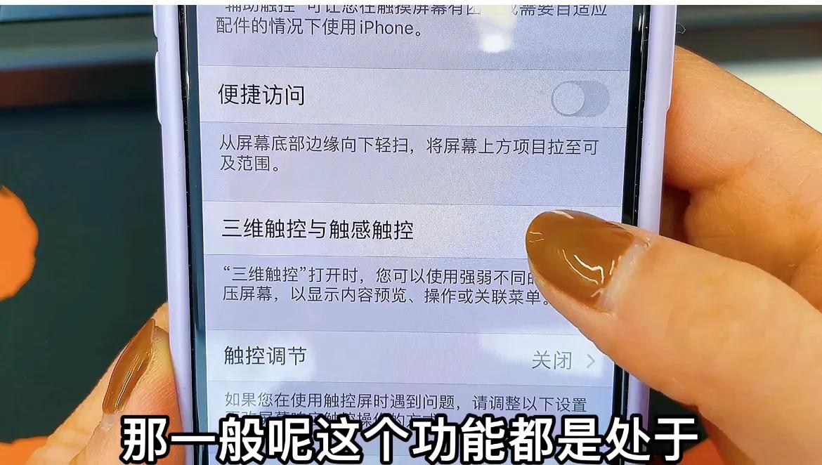 怎么打开手机电子秤功能,苹果手机可以当电子秤用吗