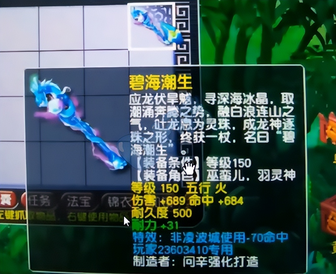 梦幻西游第一天科3速度戒指？新无级别放下车费与飞机油引发争执