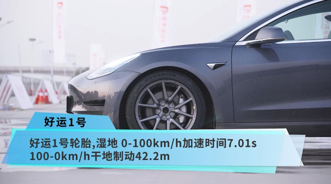 中策好运750轮胎价格,好运1号轮胎排名