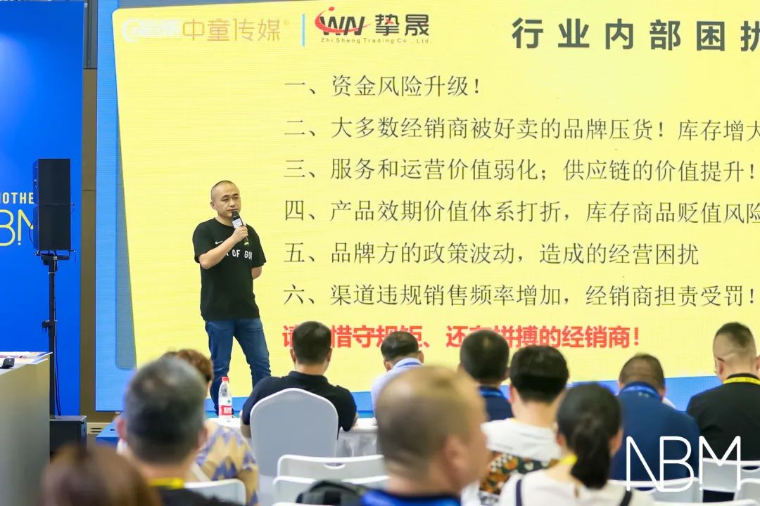 首届NBM中童孕婴童展买手高能扫货，果然“更聚焦、更精准“