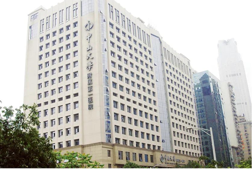 华南地区医院综合实力排行榜,粤港澳大湾区高端医疗城