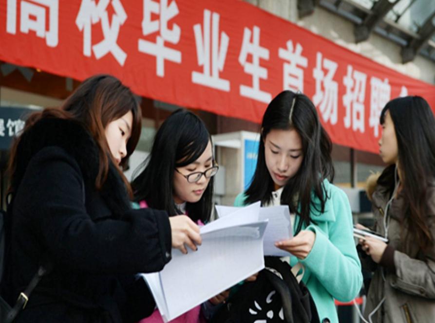 校招和社招差的不是一点点，毕业生需要做好区分，以免走了弯路