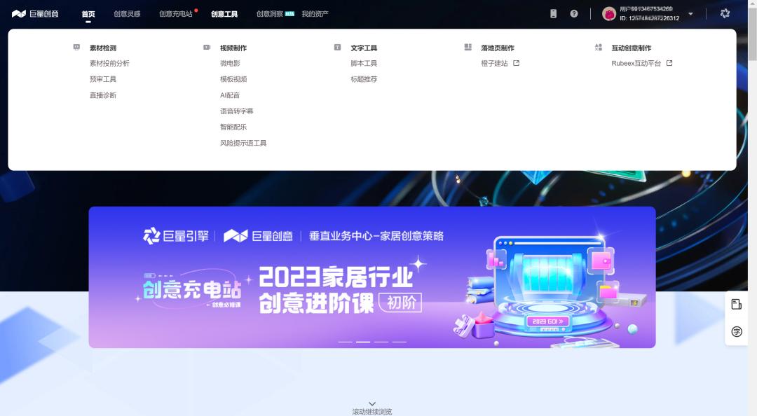 【福利】自媒体人必备文案撰写、找灵感工具网站！