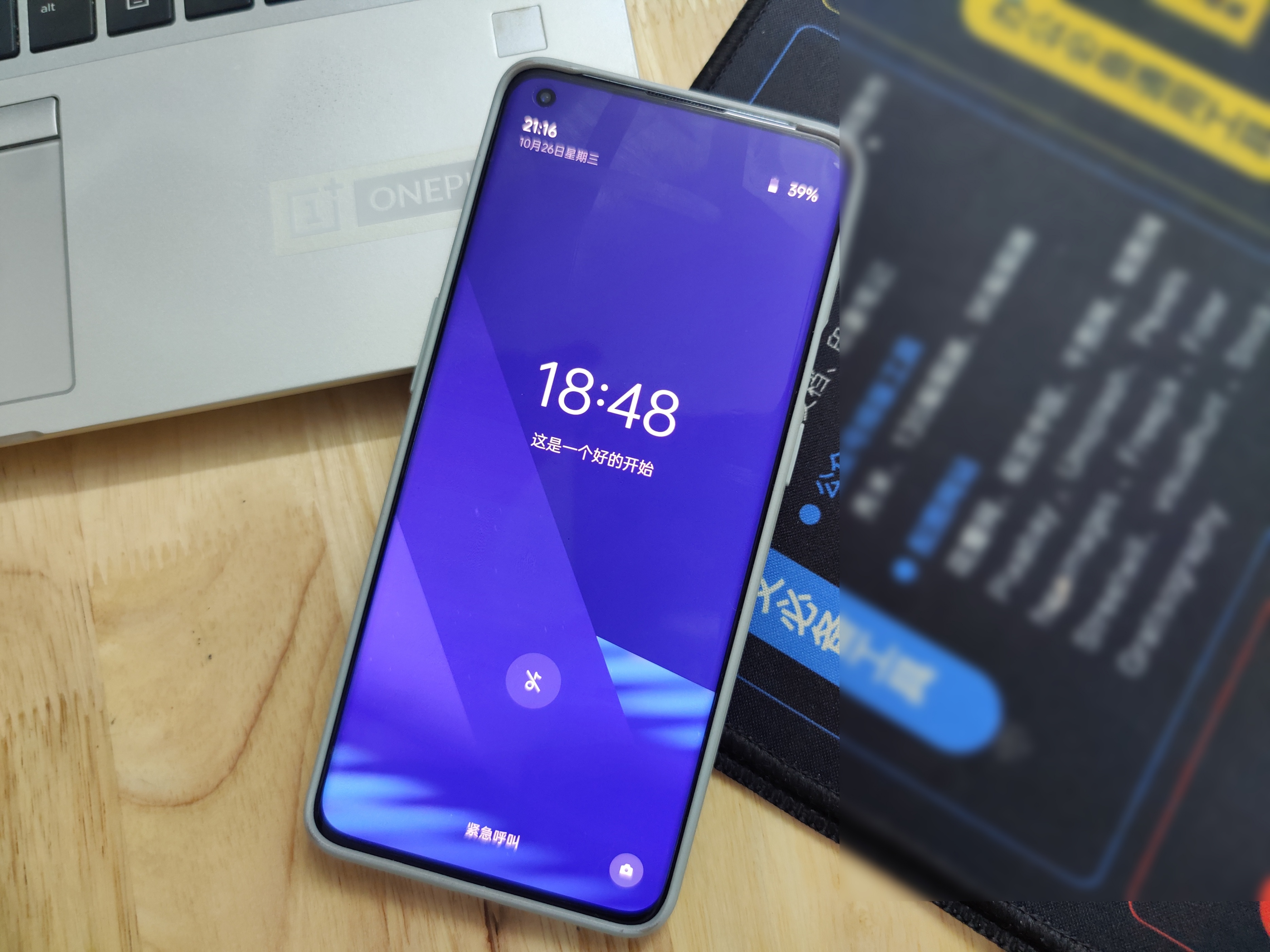 戒不掉的手机瘾怎么办,怎么戒掉孩子的手机瘾