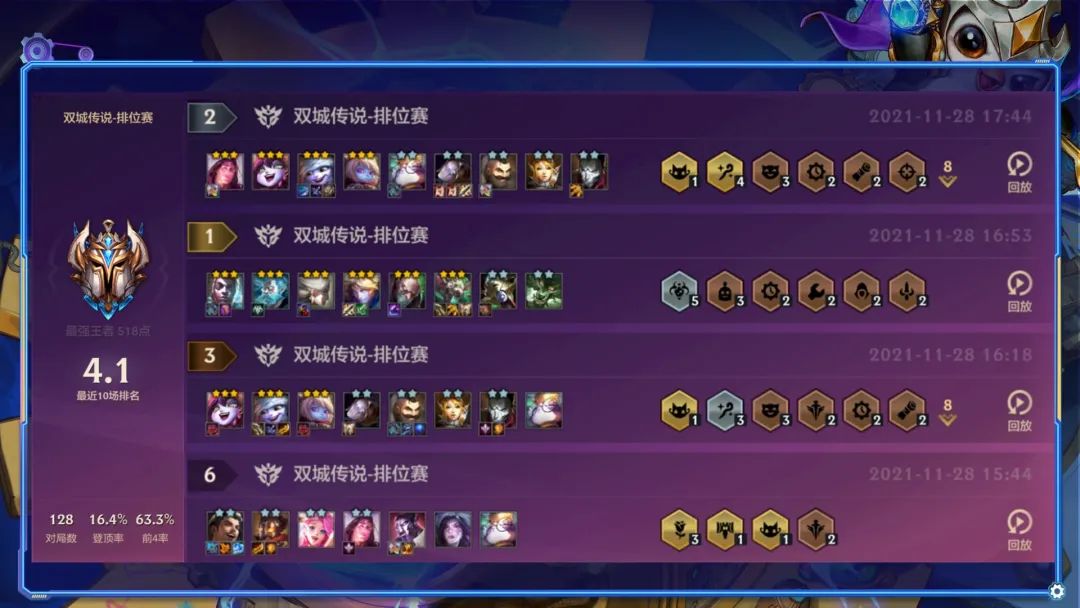 金铲铲六约德尔法师阵容双城之战,金铲铲s6强势阵容折磨王