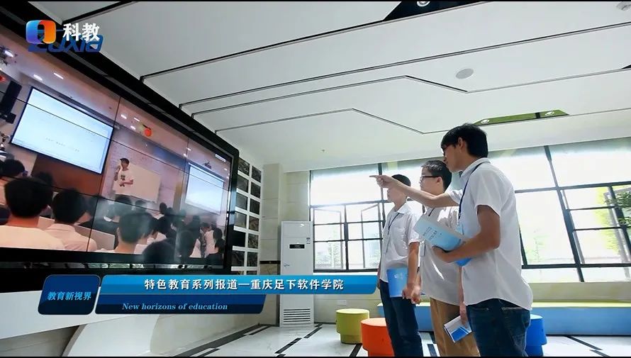 重庆足下软件学院如何,重庆市足下软件职业培训学院