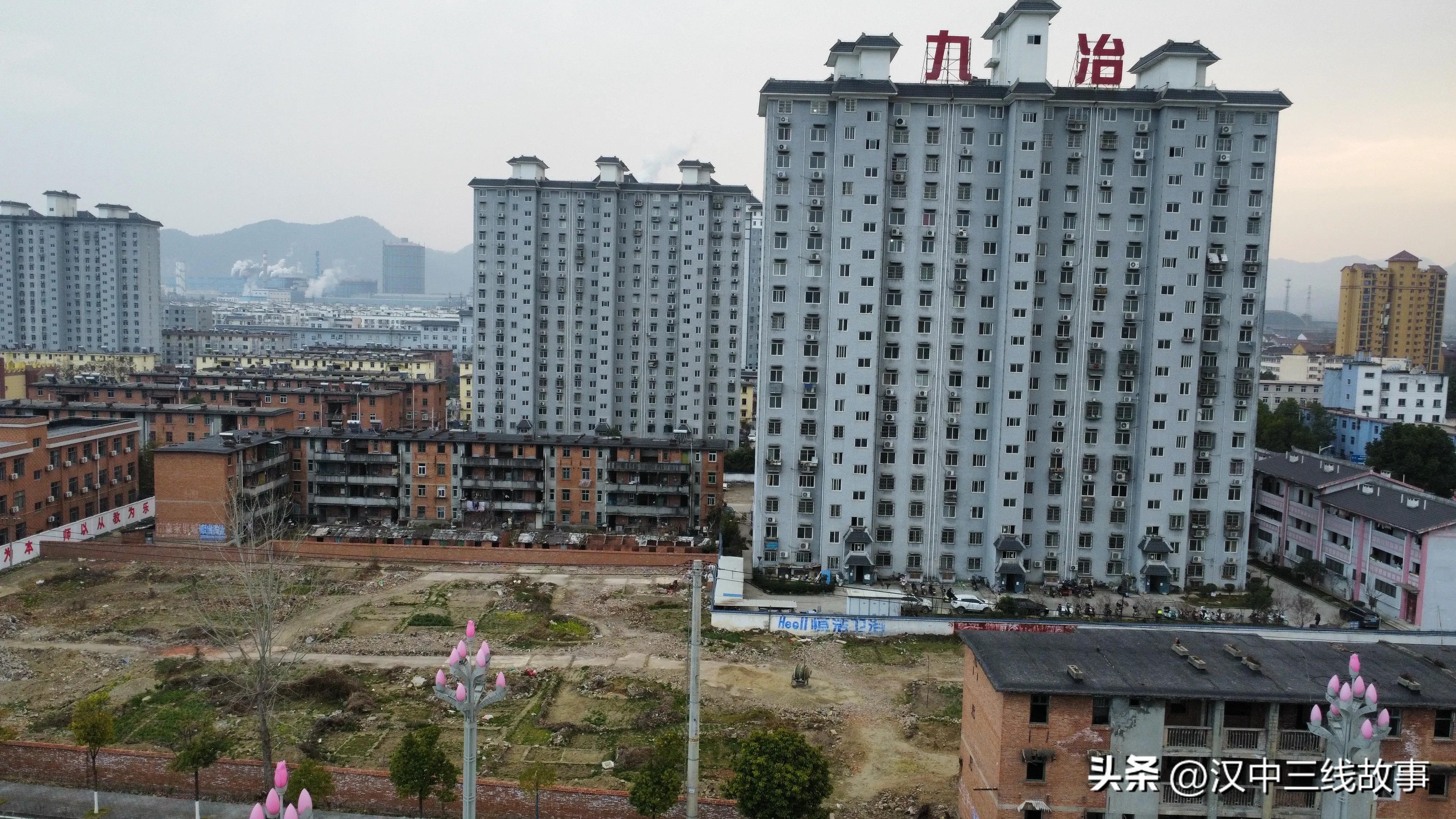 勉县九冶视频,陕西汉中勉县九冶