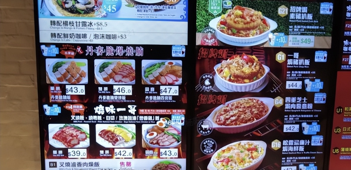 香港兴起两菜饭,香港流行两菜饭