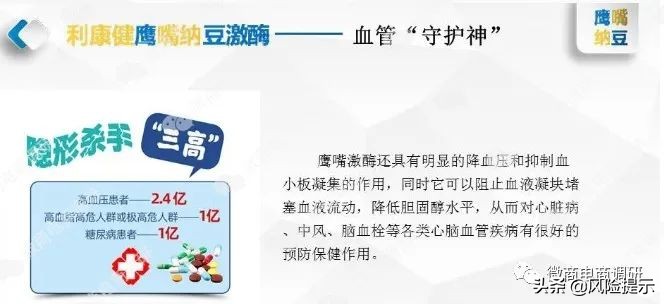 一元购虚假宣传怎么处罚和赔付,善一商城是什么