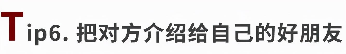 喜欢一个人应该怎么去追,喜欢一个人怎样追才是最好的方式