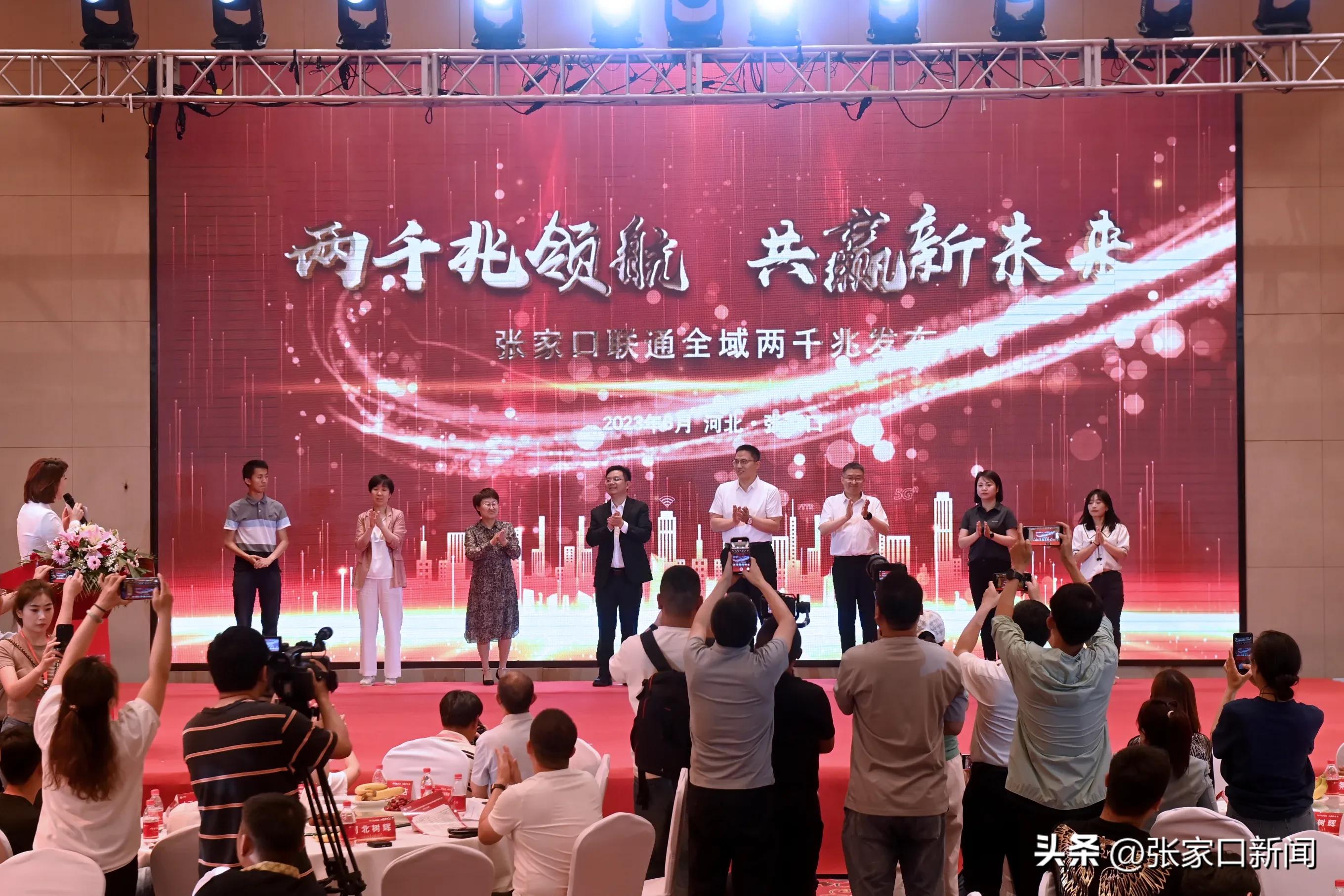 张家口联通宽带套餐,张家口联通宽带价格表