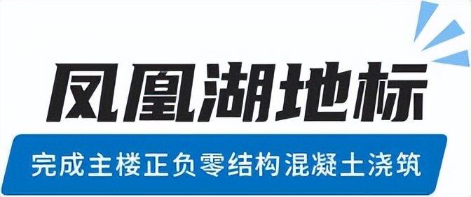 广州黄埔在建300米以上的高楼,广州黄埔488米地标还要建设吗
