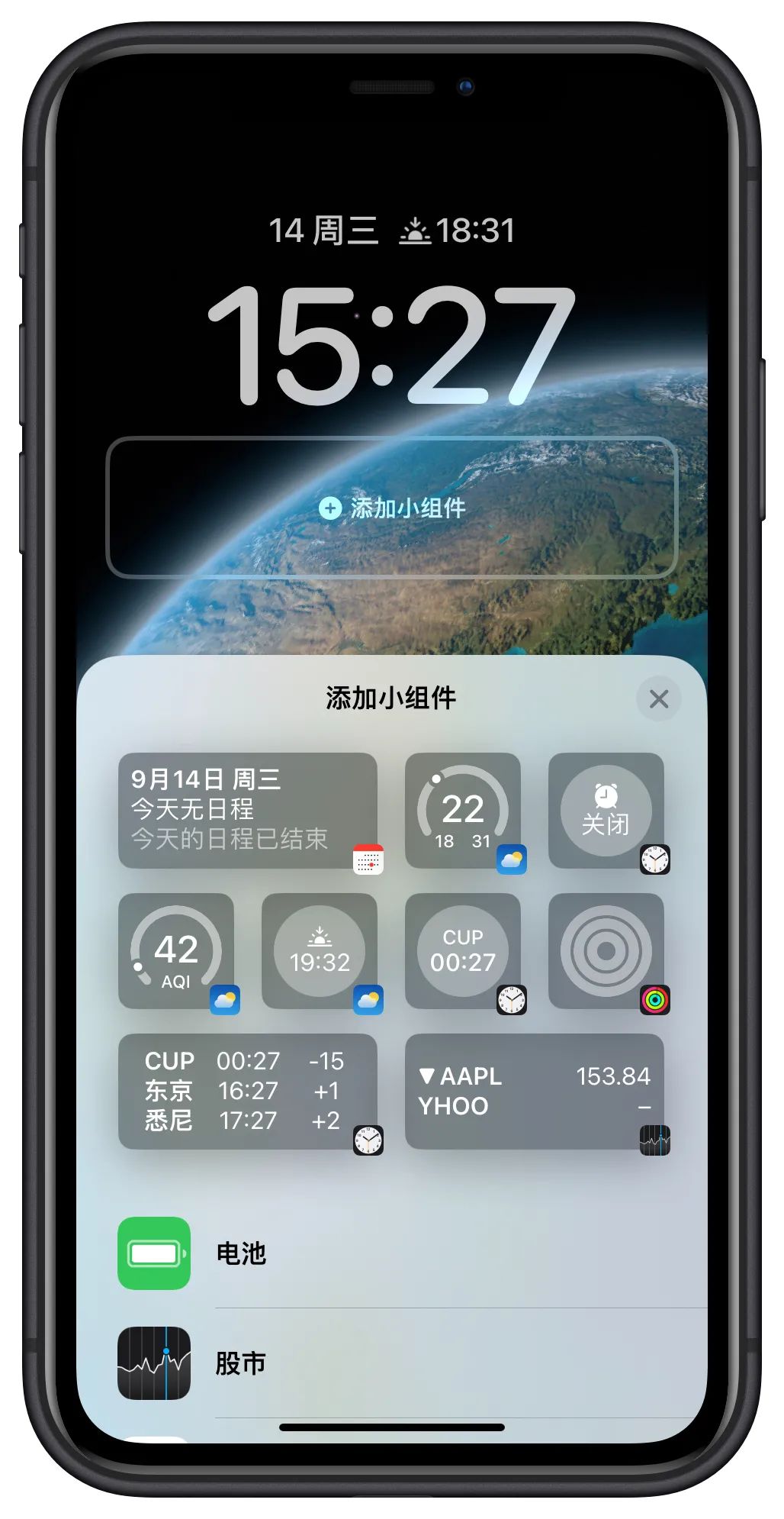 ios16锁屏健康码快捷指令,ios16.0咋设置一键锁屏