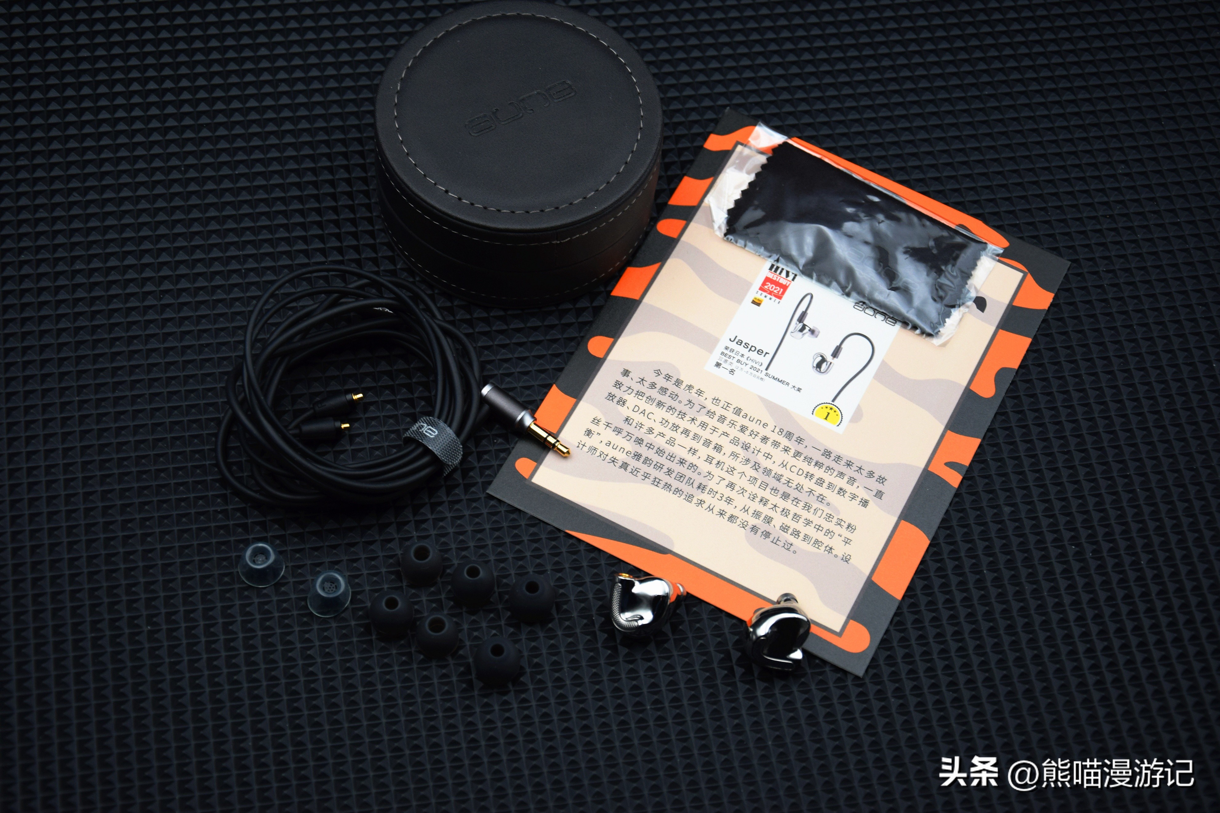 梦幻般的音质体验——奥莱尔auneJasper-T旗舰动圈HiFi耳机评测