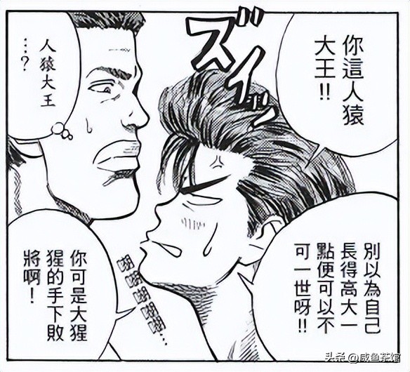 灌篮高手湘北人物一览表,灌篮高手全体叫什么名字