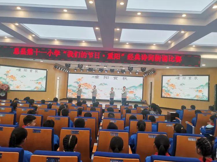 重阳节朗诵小学生岁岁重阳,重阳节诗歌朗诵小学生