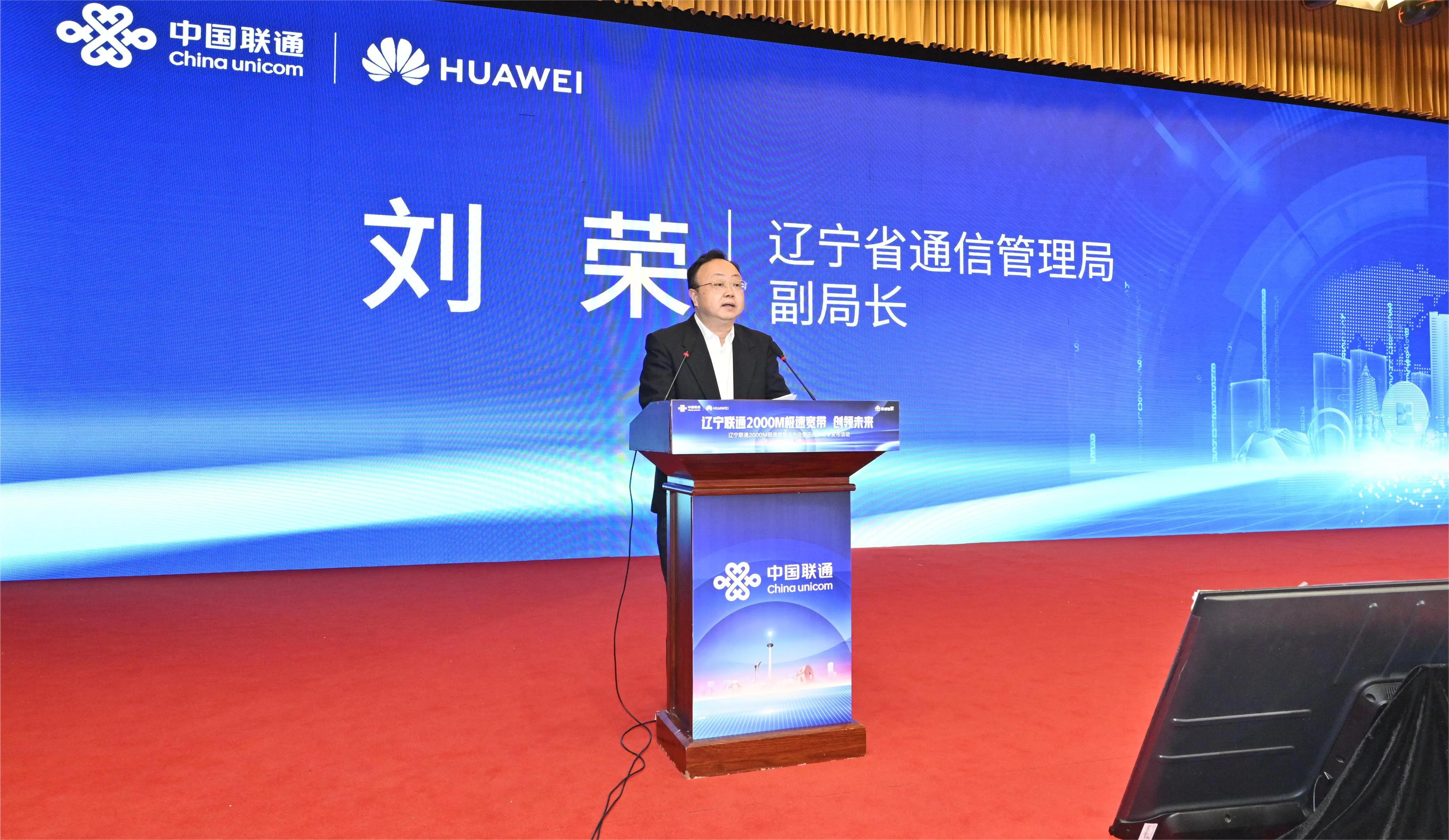 辽宁联通宽带2022套餐,辽宁联通宽带套餐价格表