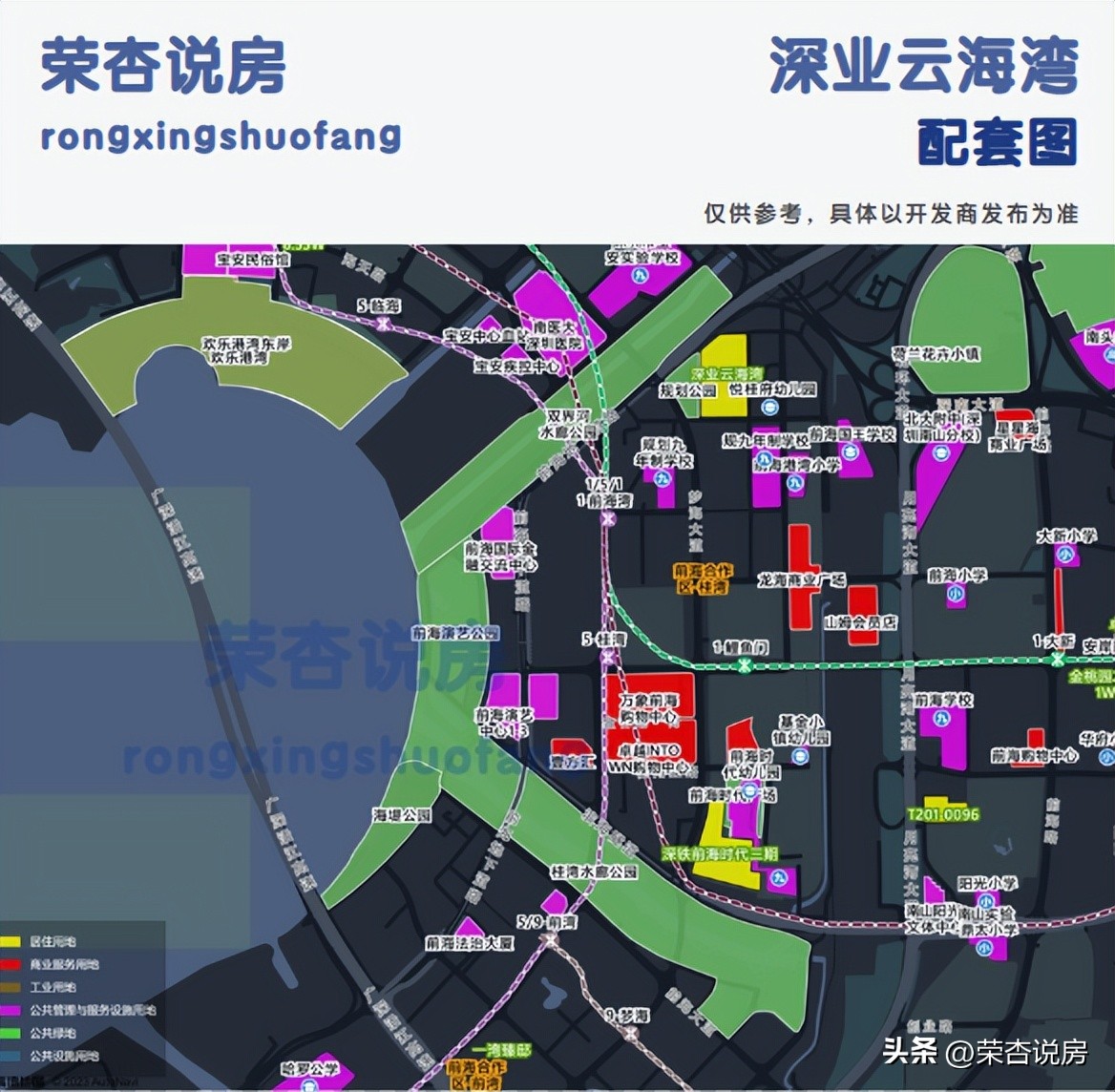 前海深业云海湾花园优缺点,前海深业云海湾和万科瑧湾