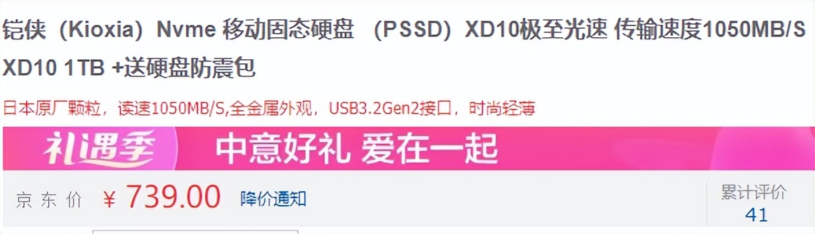 移动硬盘是机械和固态哪个好一点,移动硬盘和固态移动硬盘怎么选