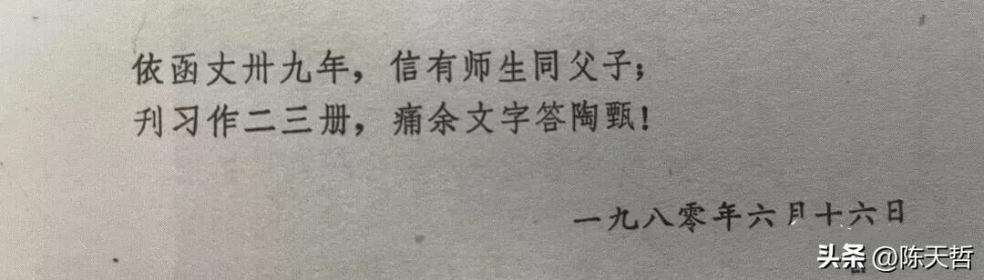 中书协原主席启功含泪书写的三幅挽联，与他平常作品有何不同？