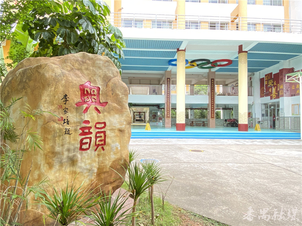广州市番禺区奥园学校,广州番禺奥园学校