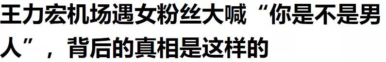 王力宏演唱会谈离婚大战是哪一期,王力宏离婚事件探讨与心理分析