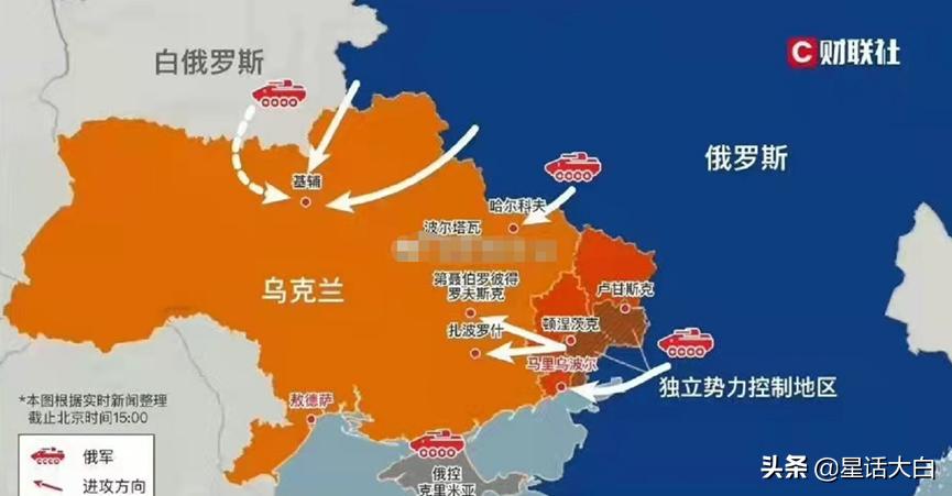 俄乌开战！真假消息满天飞，是非曲直如何辨明