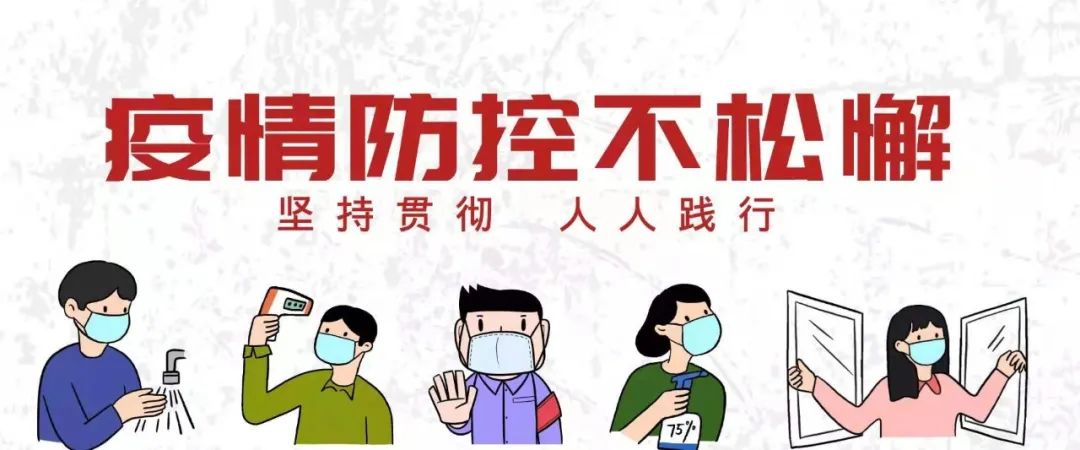 江西疫情风险等级最新划分图,江西疾控疫情最新消息