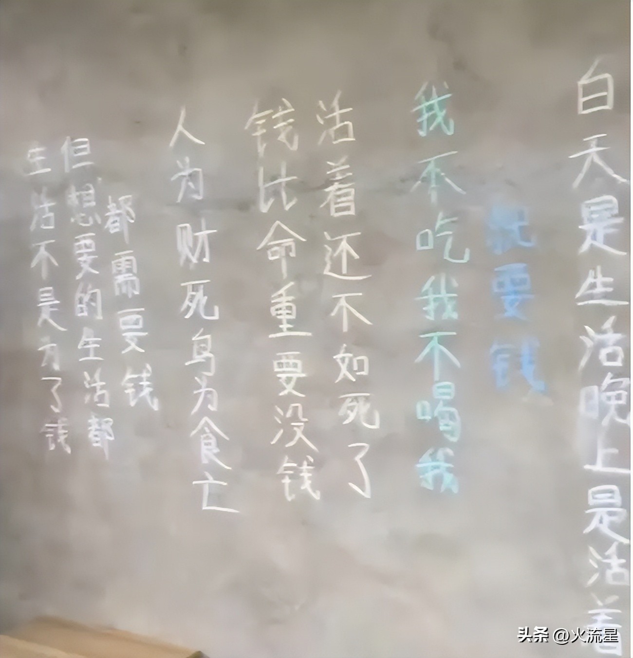 网红饮酒去世直播视频,直播饮白酒网红去世