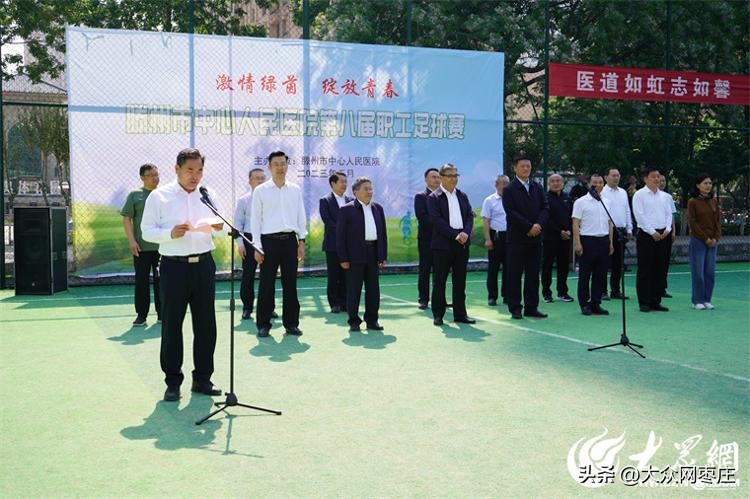 滕州市滕州杯足球比赛,滕州市2023年第七届校园足球联赛