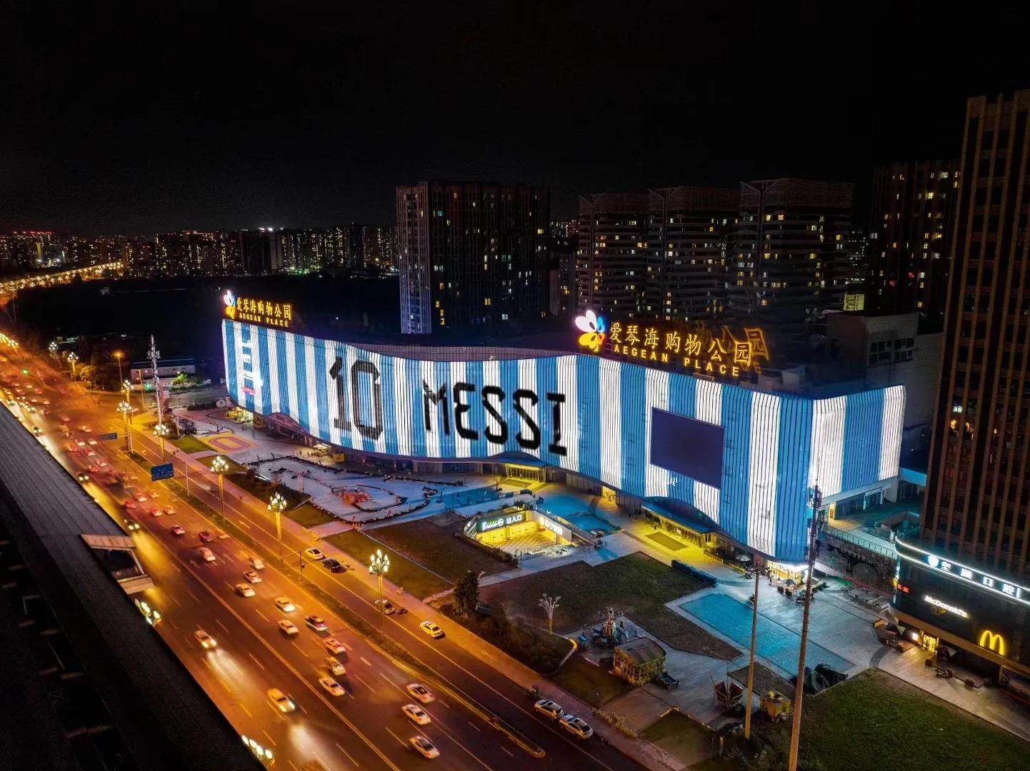 梅西夺冠粉丝有多热烈,梅西庆祝账号粉丝破5亿