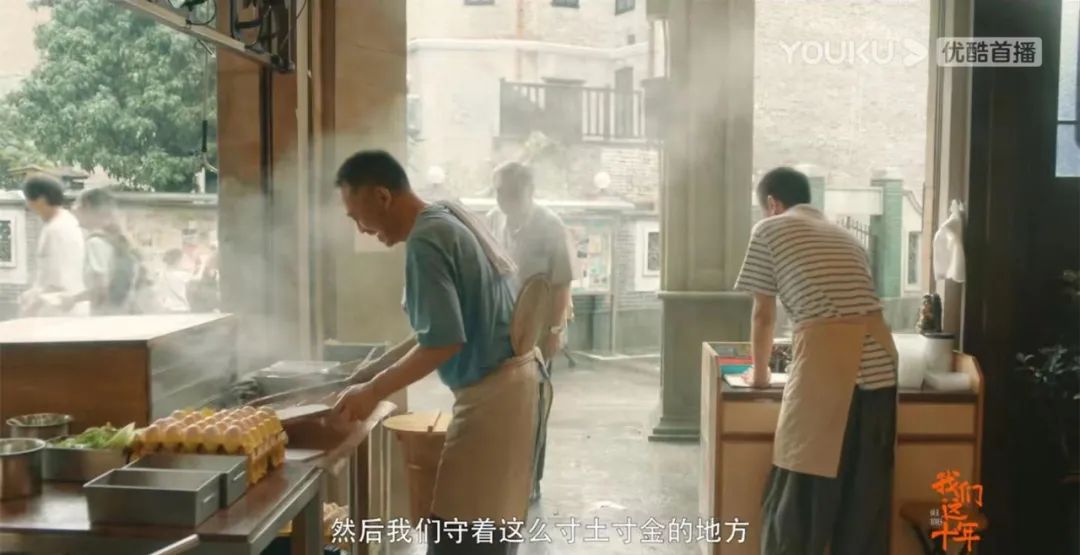 我们这十年一日三餐第多少集,我们这十年一日三餐预告