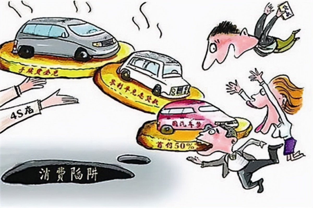 *款贷**买车的几项必要花销，赶快收藏起来，别被当成小白鼠