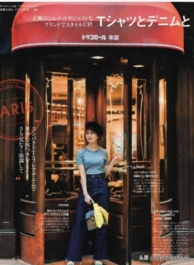 入夏不建议单穿t恤,夏天到了先不要着急买衣服