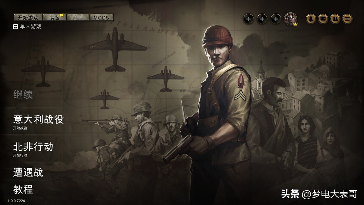 二战的rts游戏,精品二战游戏推荐