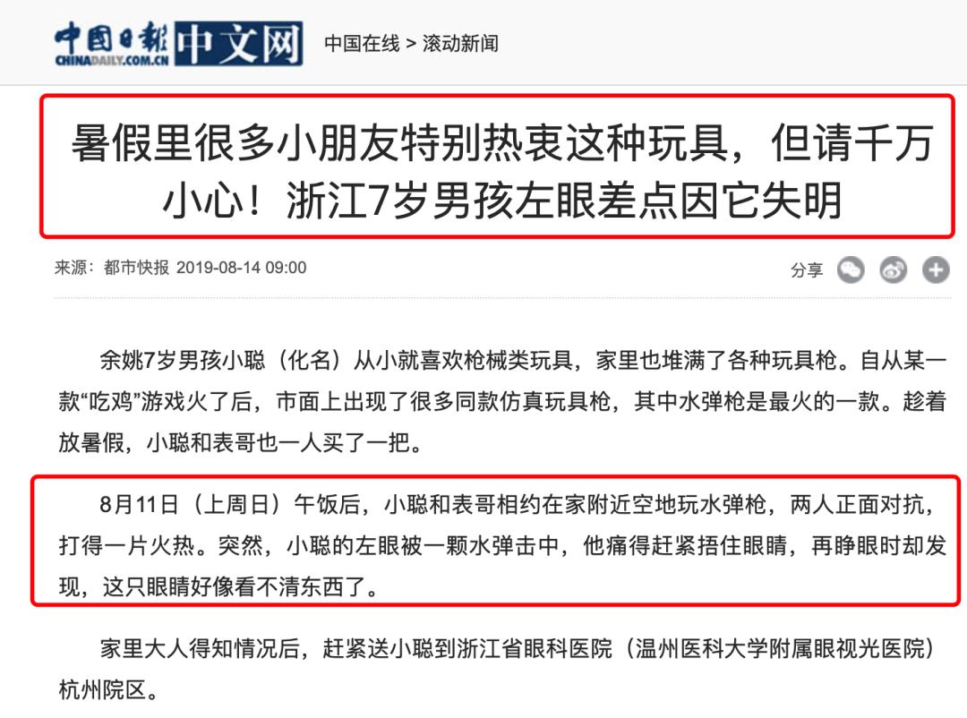 玩具黑名单是禁止售卖的玩具吗,黑名单玩具