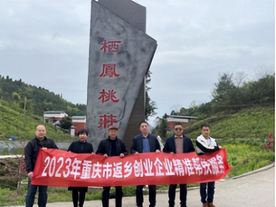 助力乡村振兴引领返乡创业,创新创业扶贫助农