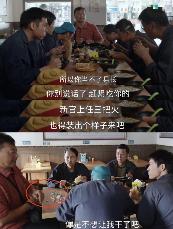 县委大院幕后故事王骁,王骁任程伟