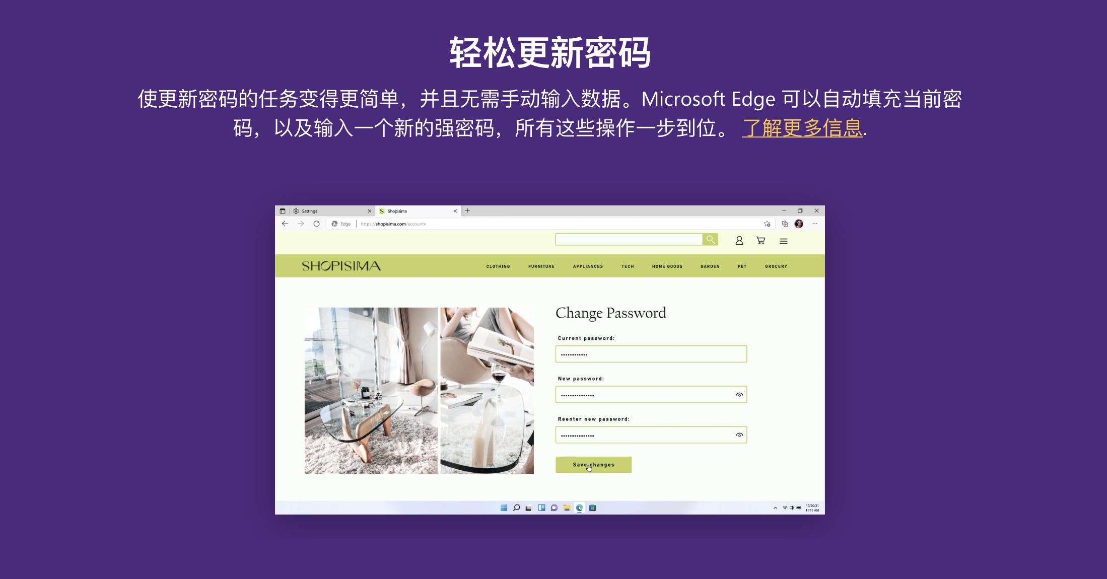 微软edge浏览器怎么恢复原来版本,微软edge浏览器游戏