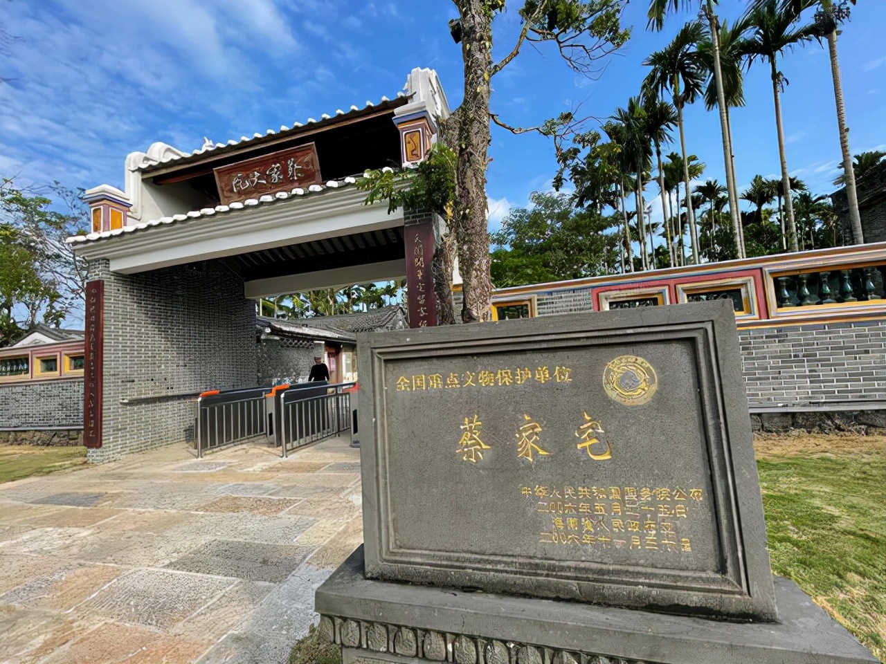 博鳌印象：住宿忒便宜，古宅太感慨，沉船太揪心